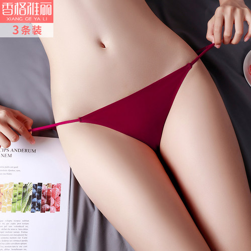 无痕内裤女冰丝夏季薄纯棉档情调