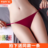 无痕内裤 薄纯棉档红色女士情调细带 性感低腰三角裤 女冰丝夏季 薄款
