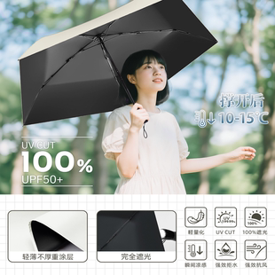 LILAC-紫丁香25新款碳纤维黑胶伞超轻羽毛伞遮阳防晒伞小巧折叠伞