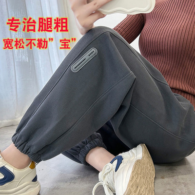 大码孕妇阔腿裤子宽松版子