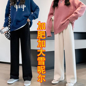 200斤孕妇装雪呢尔阔腿裤