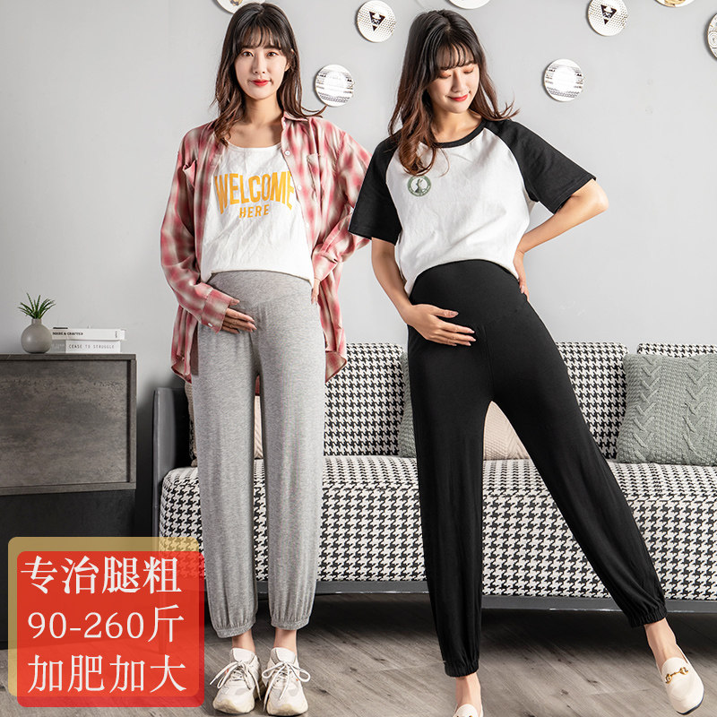 200斤加大码加肥孕妇打底裤子夏季薄外穿胖妹长阔腿裤宽松潮妈装