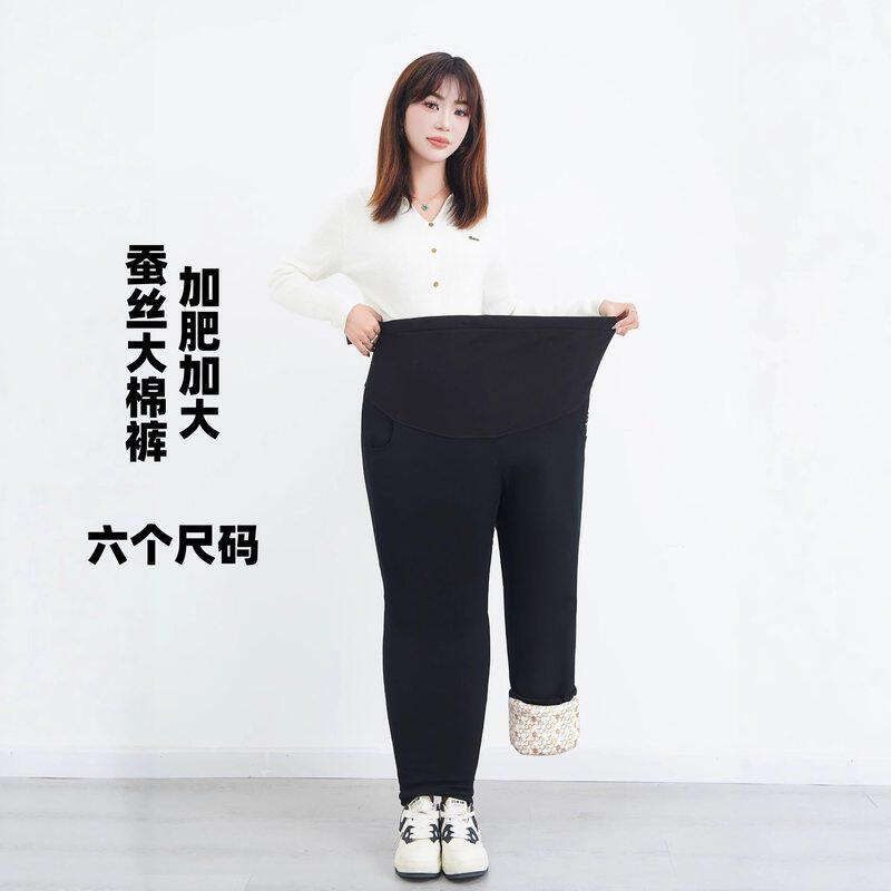 蚕丝棉东北孕妇棉裤加绒加厚保暖裤修身弹力冬季抗风外穿加肥加大