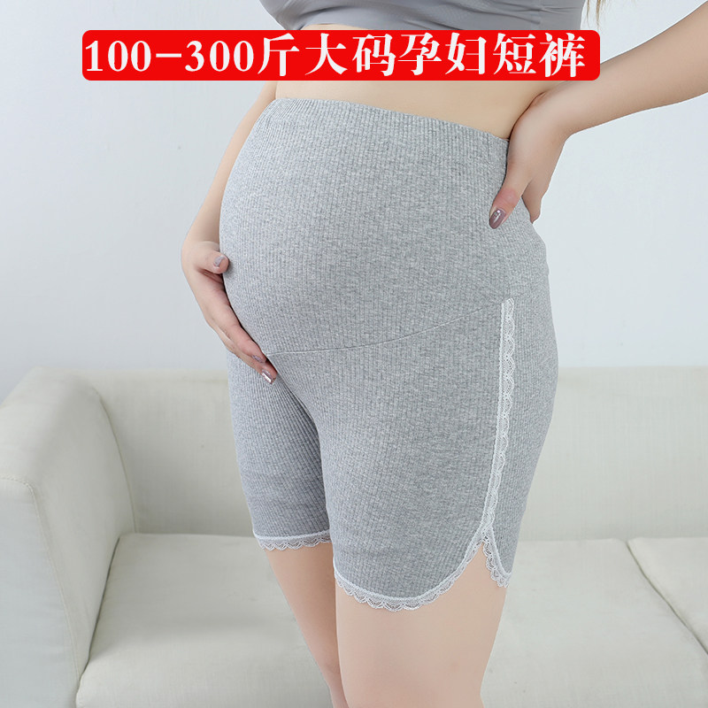 200斤加大码孕妇安全裤防走光胖妹潮妈夏季蕾丝裤薄款裤夏装短裤