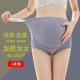 子200斤加肥特大全棉托腹高腰潮妈调节打底内裤 大码 孕妇纯棉内裤