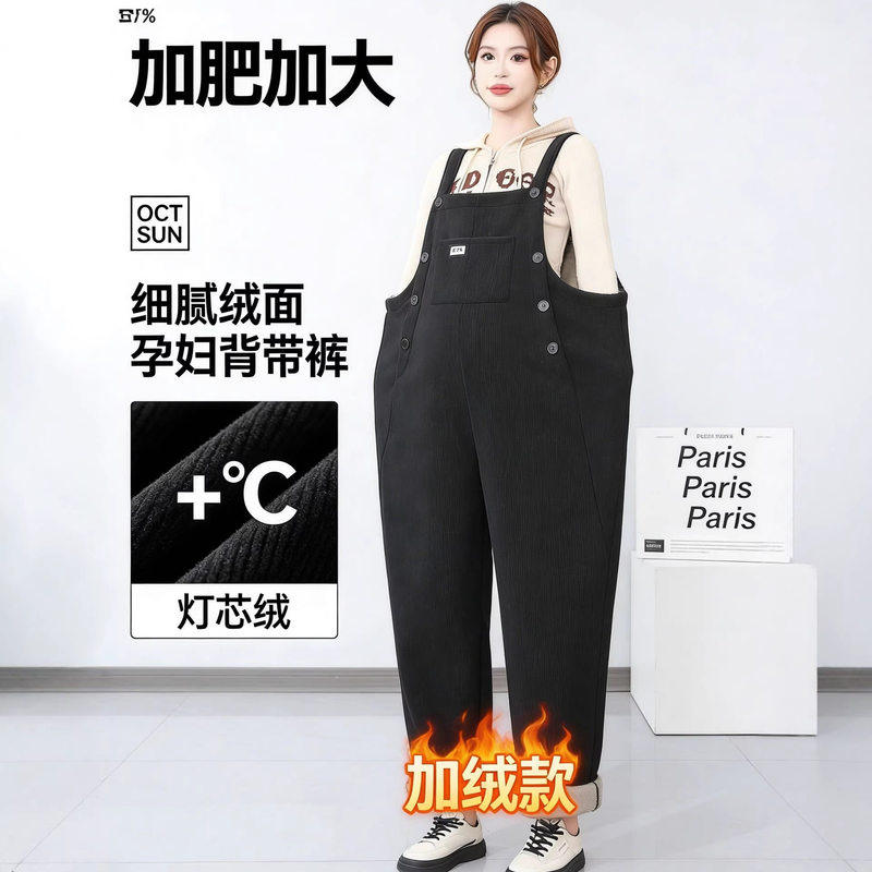 秋冬新款加厚加肥尺码欧棉绒孕妇背带裤大码孕妇装冬款老爹裤腿型,孕妇装/孕产妇用品/营养,孕妇打底裤,淘宝优惠券,粉丝福利购,淘宝优惠卷