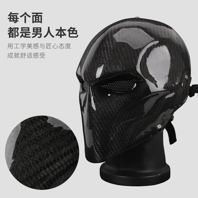 真碳纤维面具暗黑cos万圣节化妆舞会骷髅面具鬼面街舞造型面罩