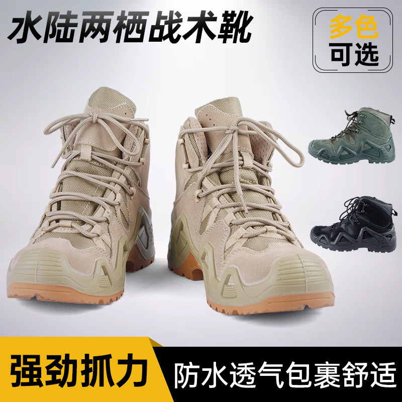 俄式GTX男女真皮黑色沙漠户外登山防水靴防刺低帮中邦徒步战术靴