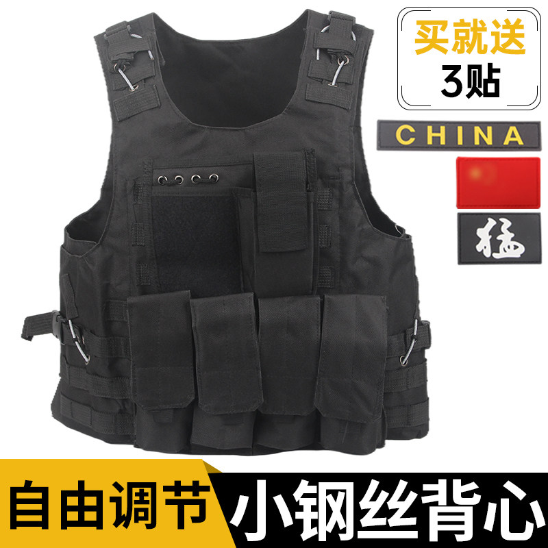 新疆战术背心安保防刺防弹马甲