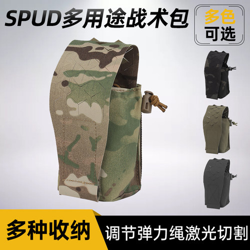 SS风格SPUD多用途战术包对讲机包