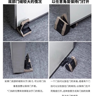 FMA超级门挡战术门锁军迷wargame训练多用途轻量化挡门家庭门档