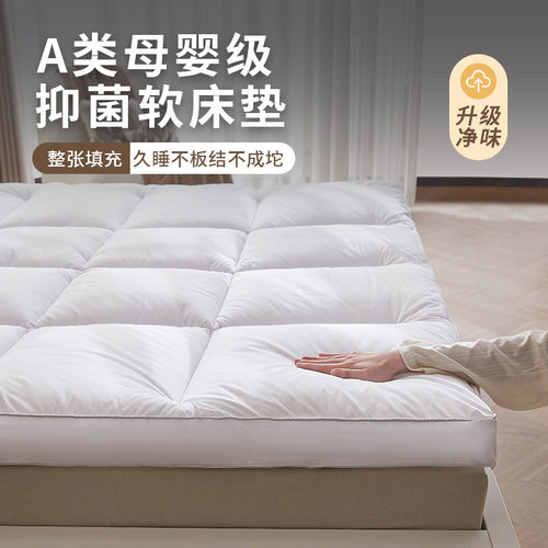 超软五星酒店床垫褥子可折叠