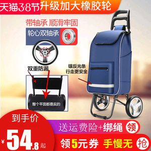 卓亚购物车家用便携可折叠买菜小拉车手拉车手推车行李车拉杆拖车