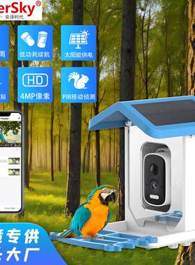Tris home太阳能500万Wifi电池摄像头喂鸟器观鸟监控摄像头5MP
