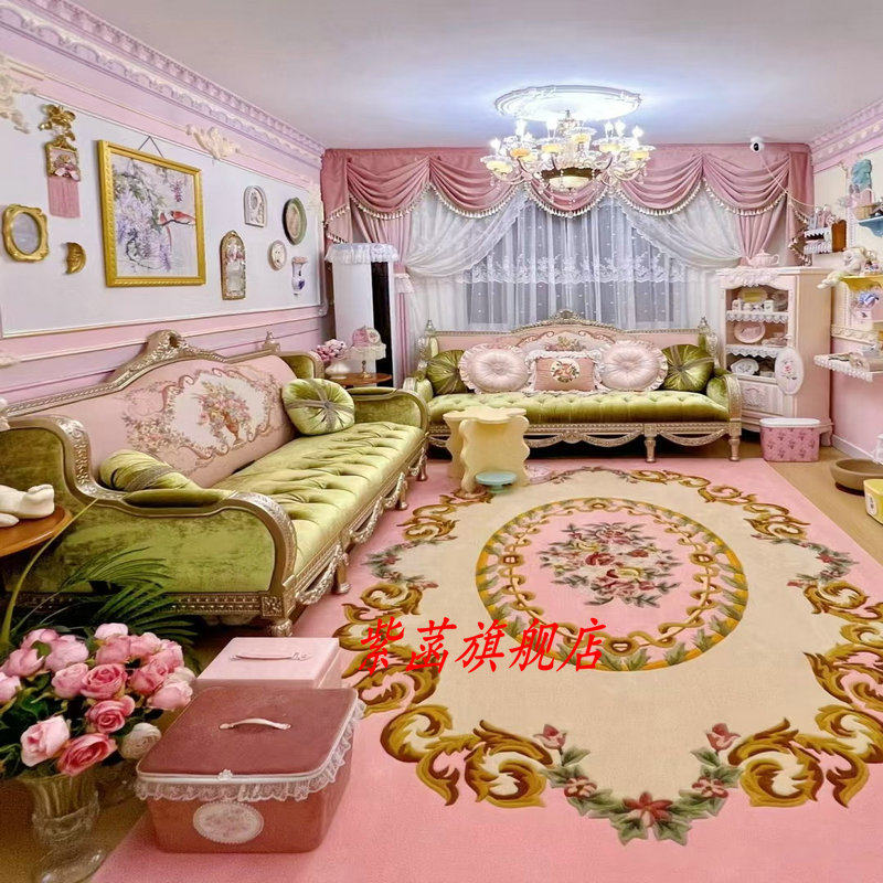 法式粉色客厅地毯宫廷风可爱少女卧室圆形地毯高级感欧式茶几垫,居家布艺,地毯,淘宝优惠券,粉丝福利购,淘宝优惠卷