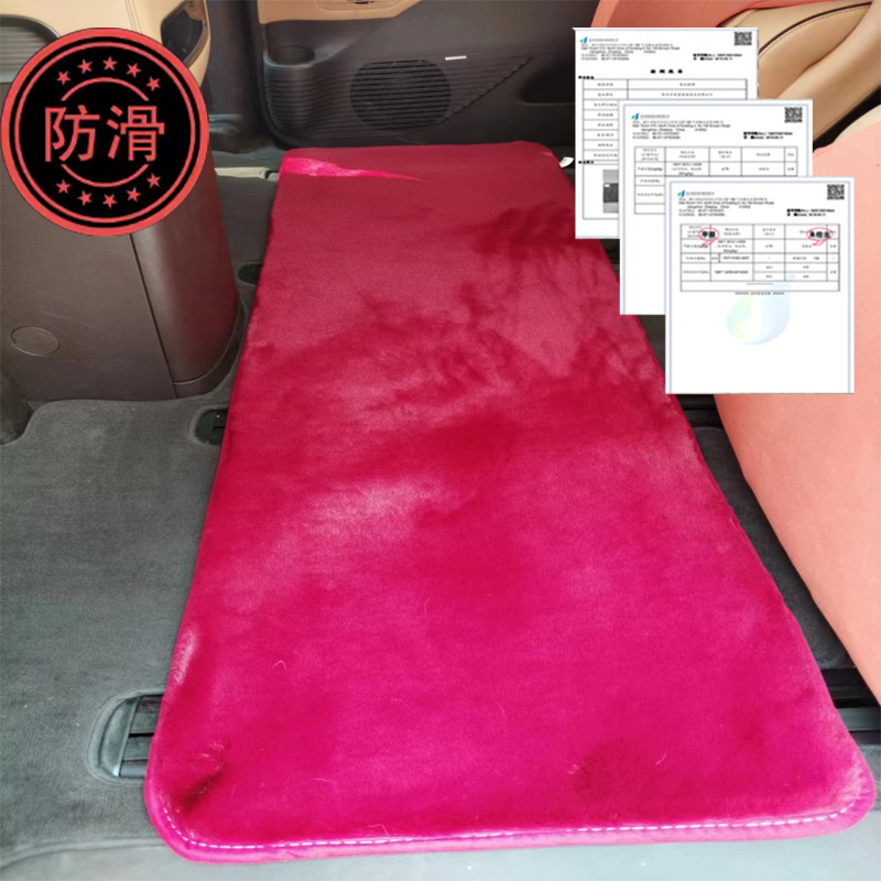 汽车二排中排地毯仿兔毛高贵舒适