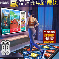 新款无线双人充电超清跳舞毯跑步游戏电视电脑两用接口家用体感机