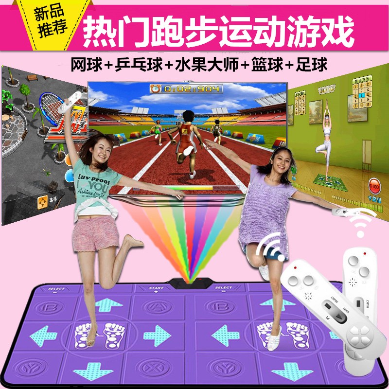 茗邦家用跑步跳舞毯双人3D按摩减肥毯电视电脑两用体感游戏机