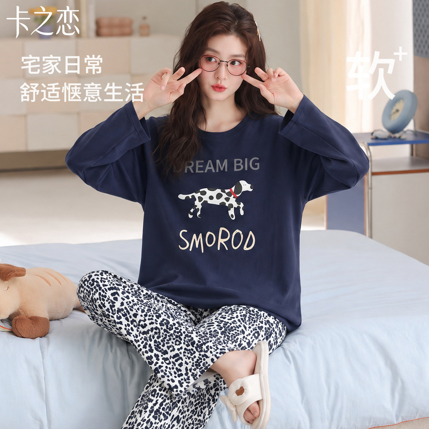 2026新款全棉豹纹带胸垫睡衣女