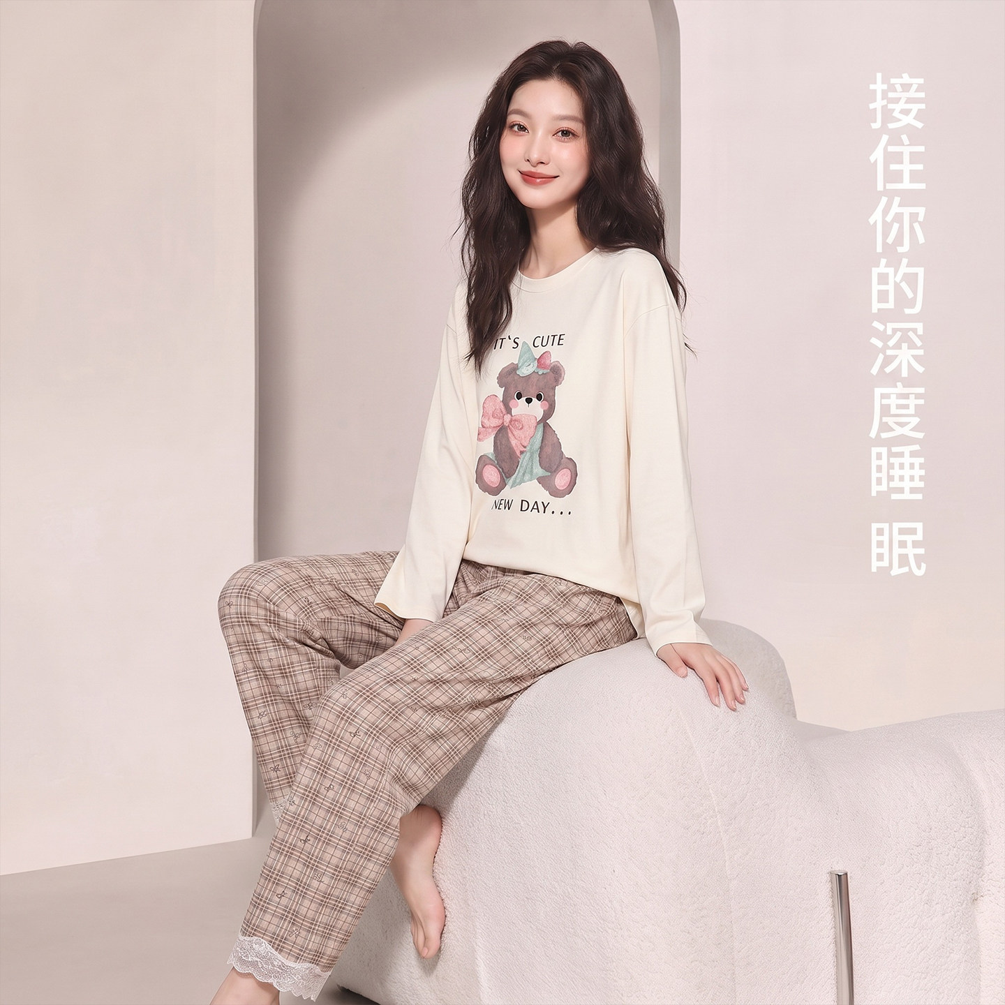睡衣女款秋春加厚纯棉柔软长袖