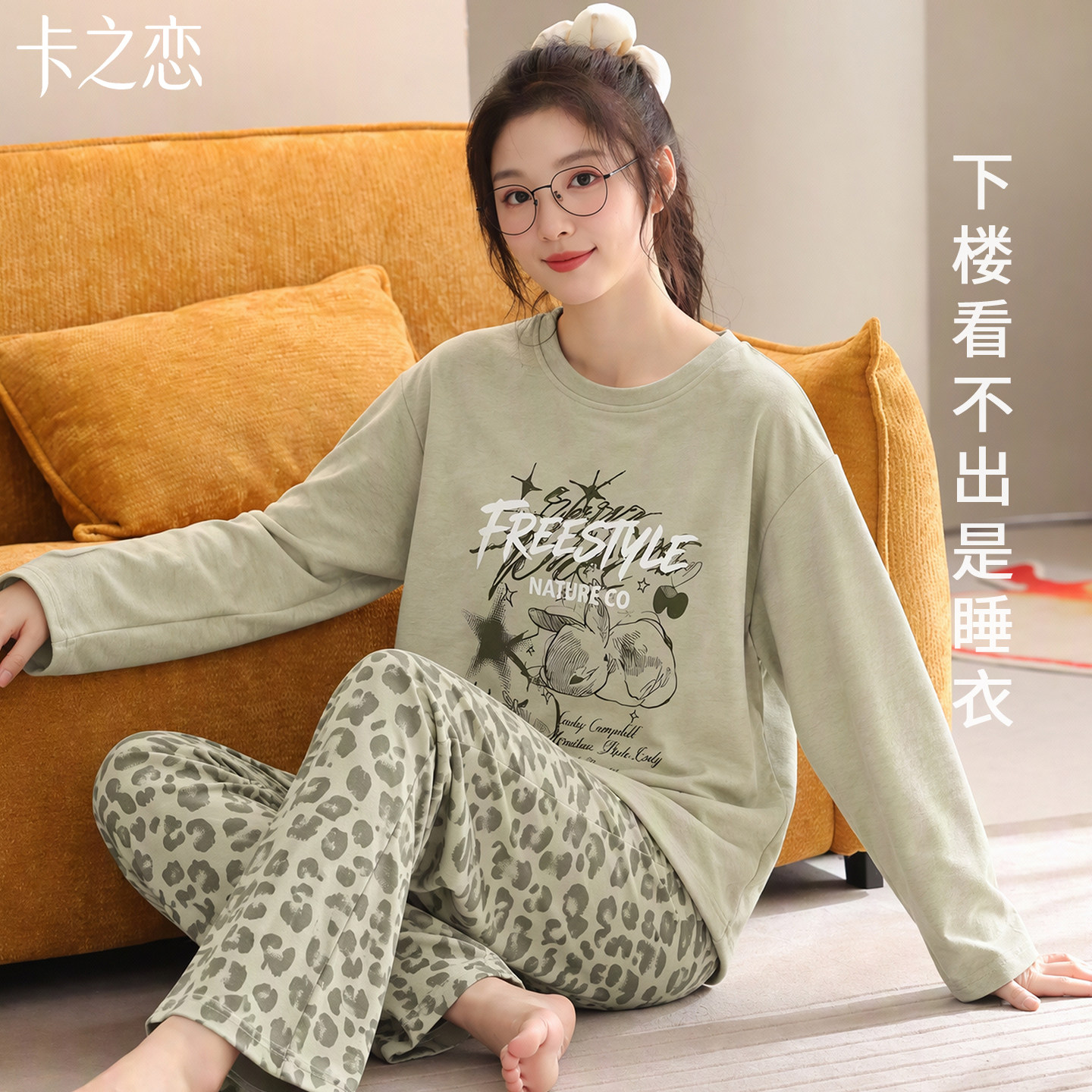纯棉加厚长袖女睡衣套装兔子印花
