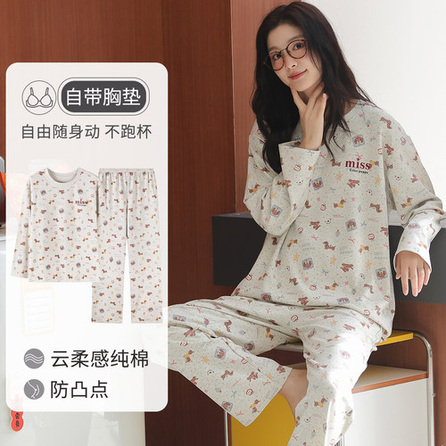 卡之恋女士纯棉睡衣春秋长袖长裤
