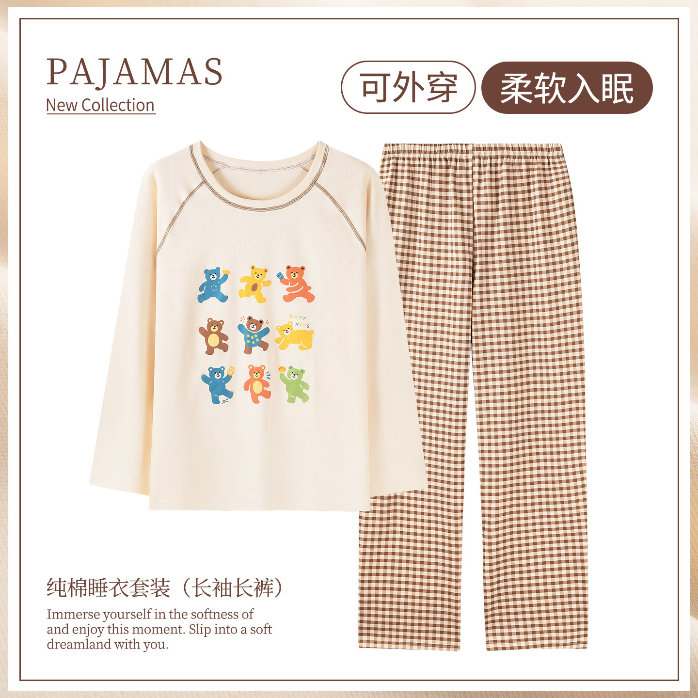 卡之恋纯棉加厚睡衣女春秋冬长袖