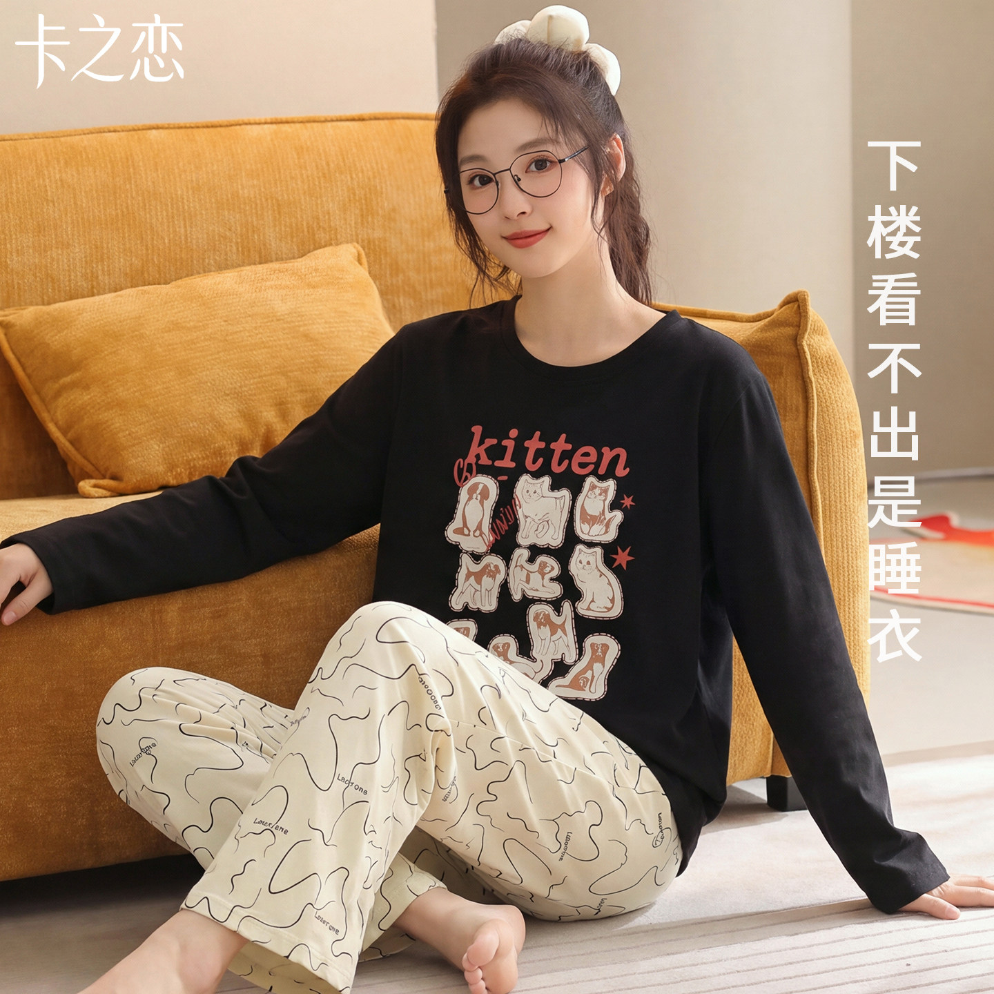 女纯棉加厚带胸垫睡衣套装