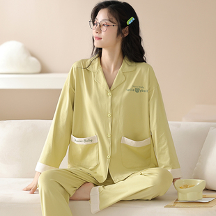 秋款 开衫 长袖 薄款 撞色奶系家居服两件套 纯棉春秋季 卡之恋睡衣女款