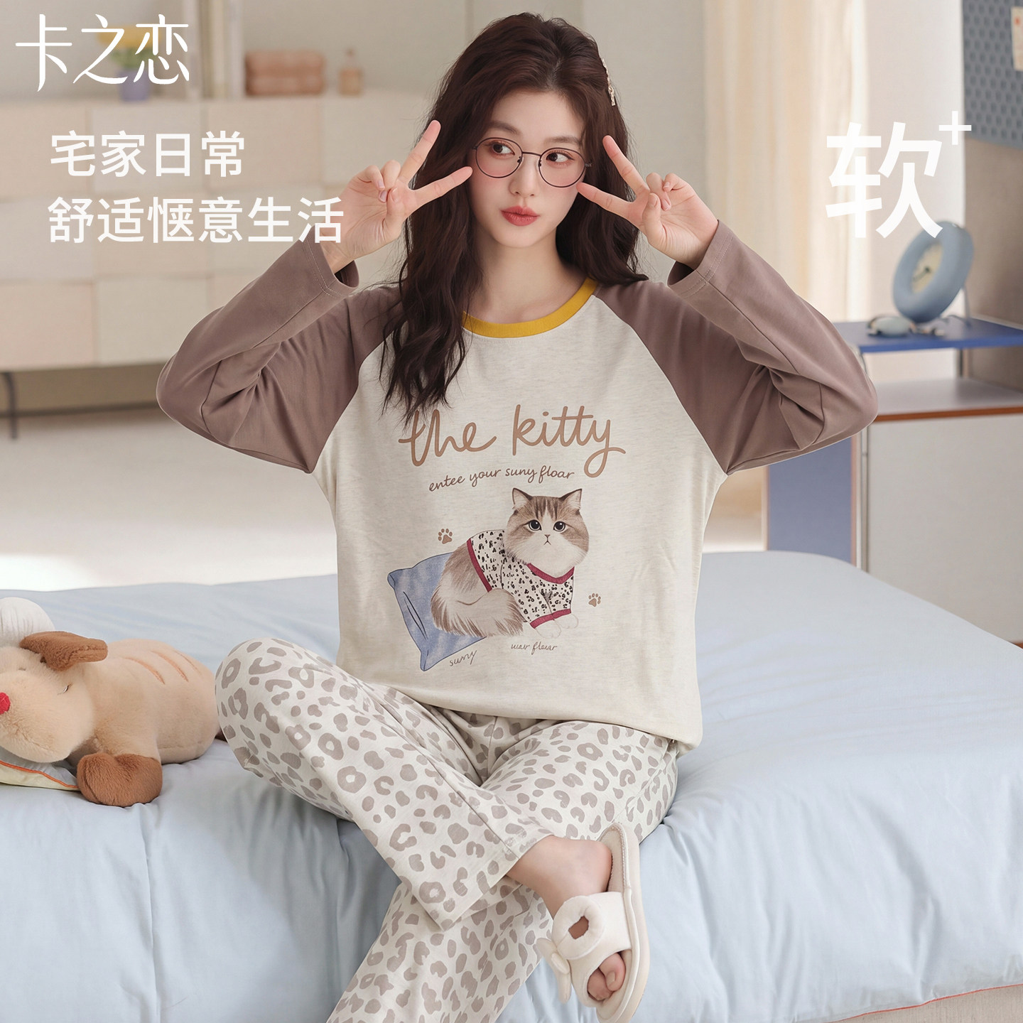 纯棉加厚带胸垫可外穿睡衣套装