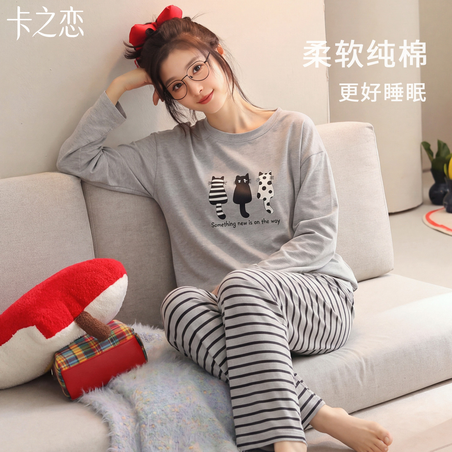 女学生纯棉加厚萌猫睡衣两件套