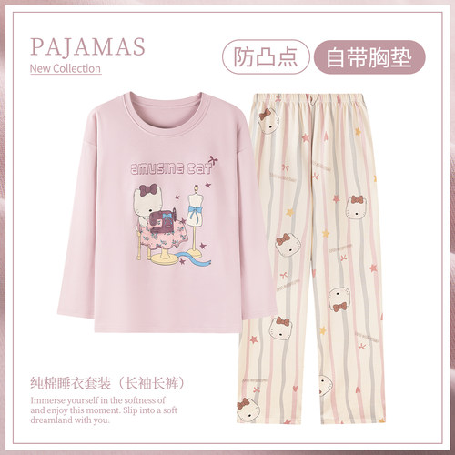 卡之恋纯棉加厚睡衣女春秋冬长袖