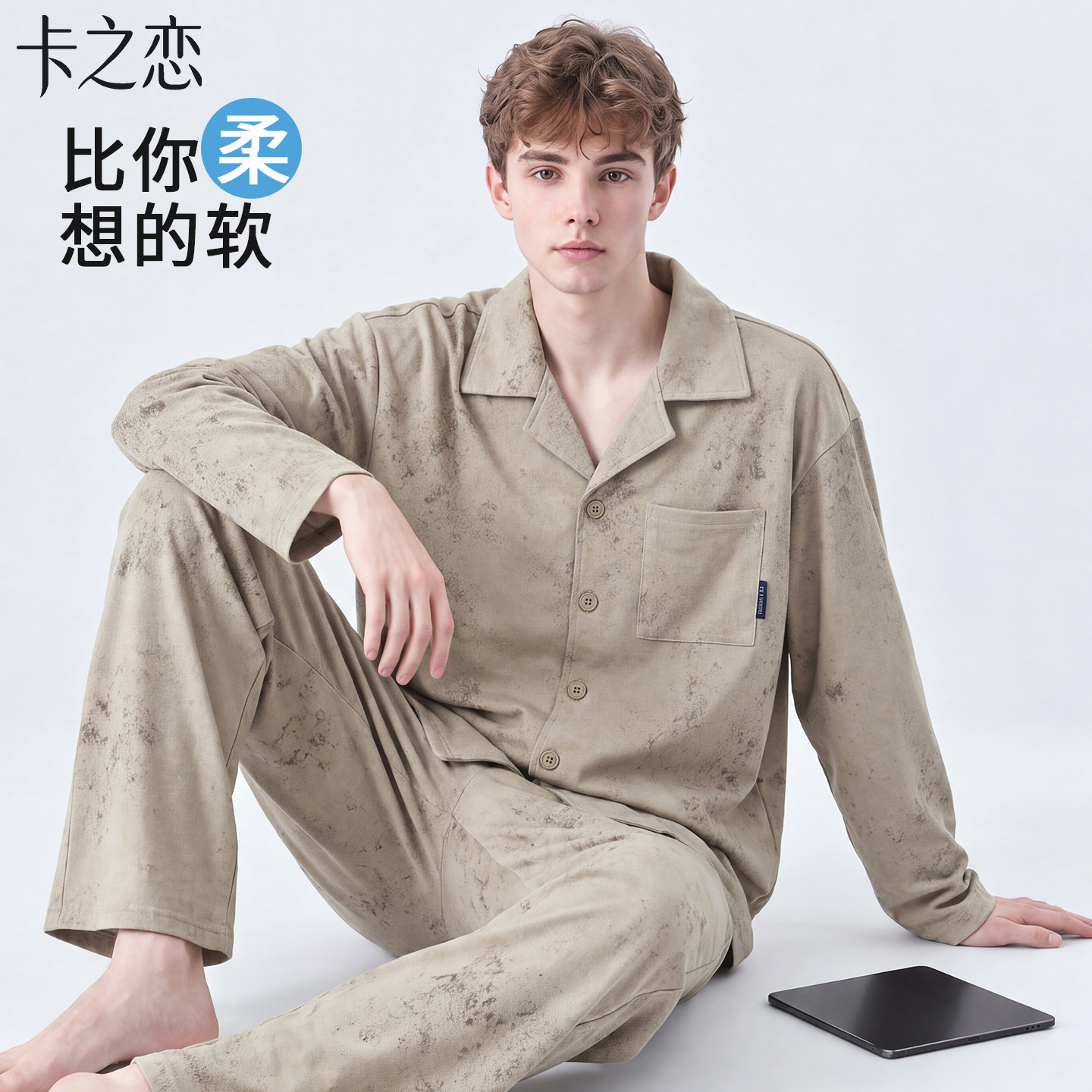 男士全棉加厚秋季可外穿睡衣套装