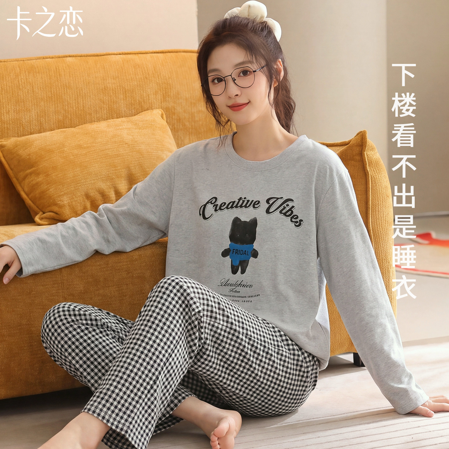 女孩纯棉加厚小黑猫睡衣套装