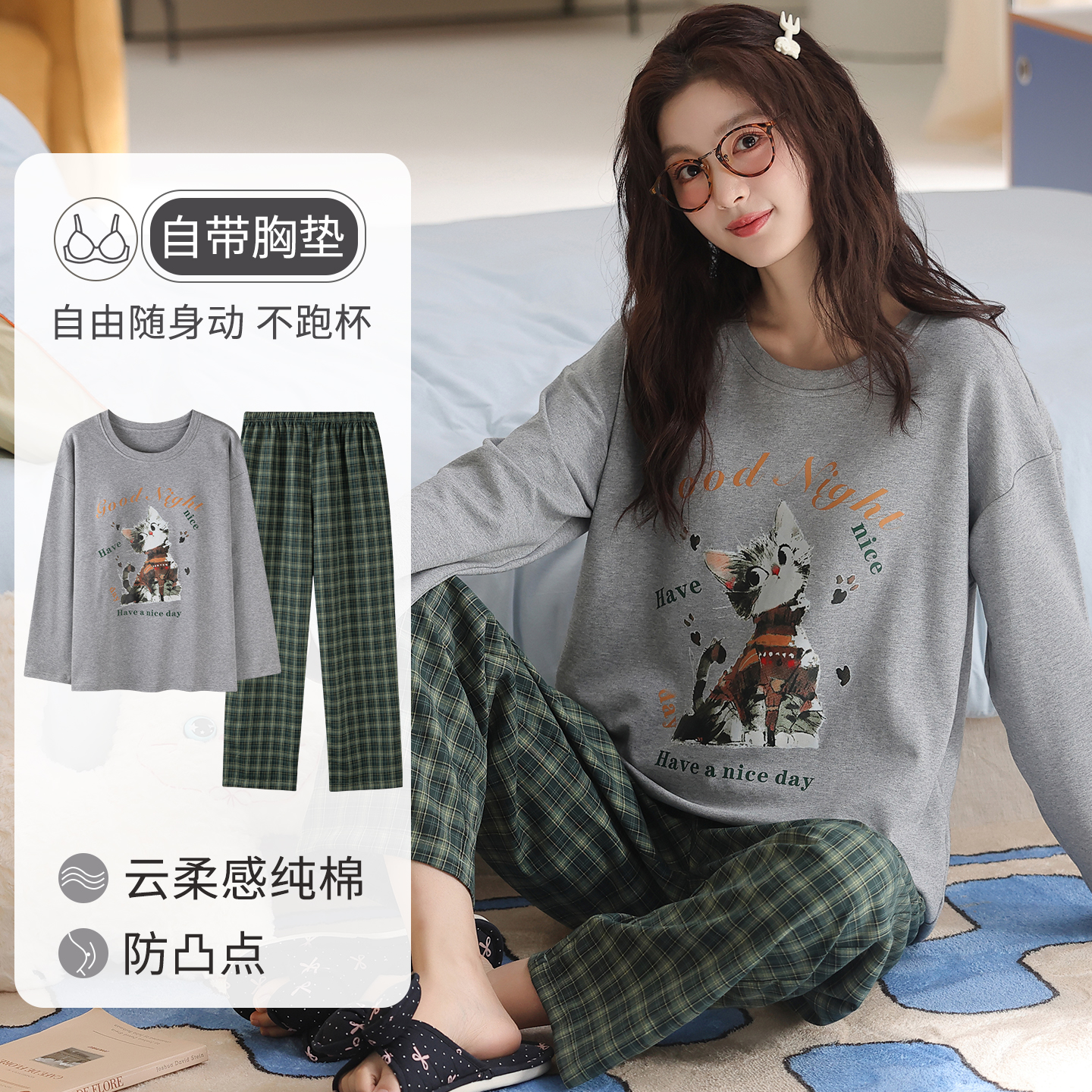 卡之恋女士纯棉睡衣春秋长袖长裤