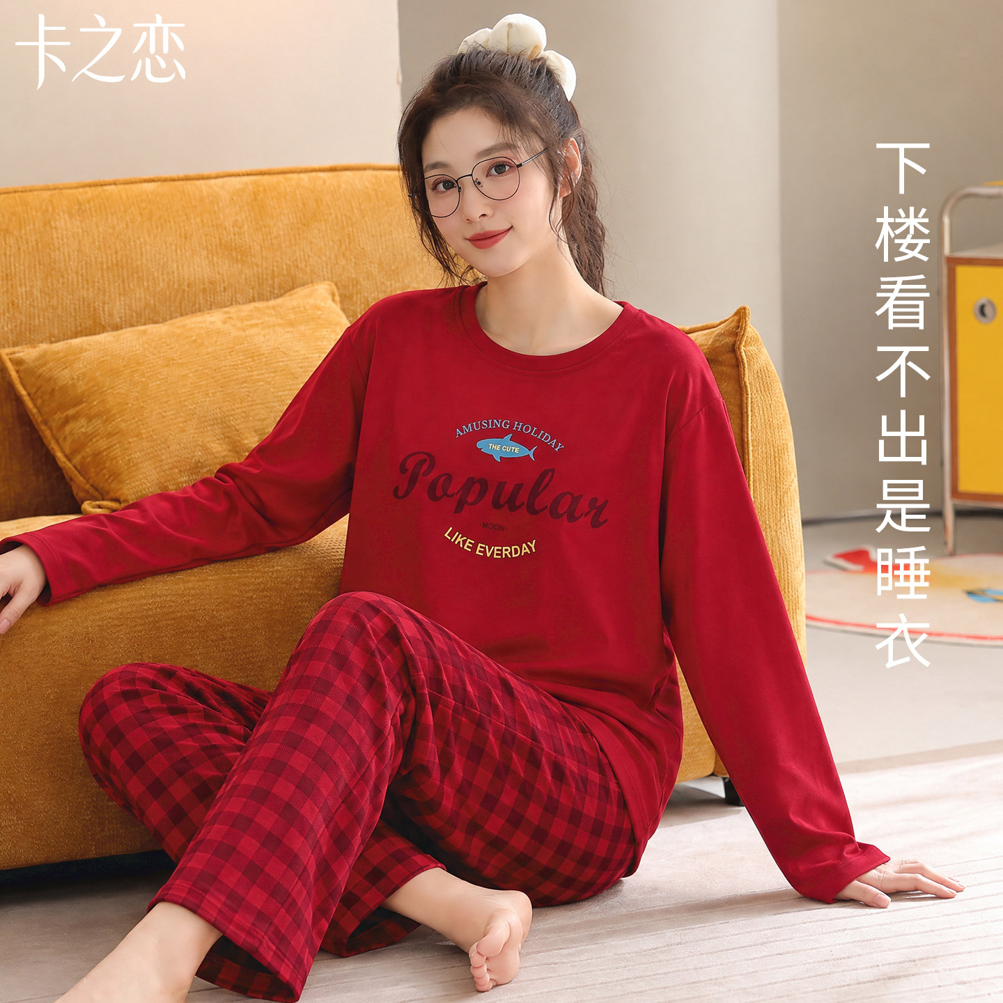全棉加厚带胸垫女睡衣两件套