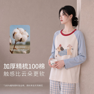 纯棉女士新款高级感加厚带胸垫腊肠狗治愈系圆领舒适睡衣套装