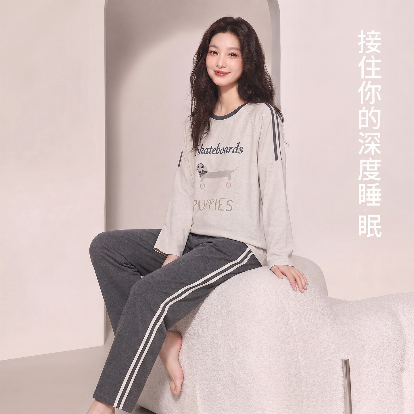 睡衣女款秋春加厚纯棉柔软长袖