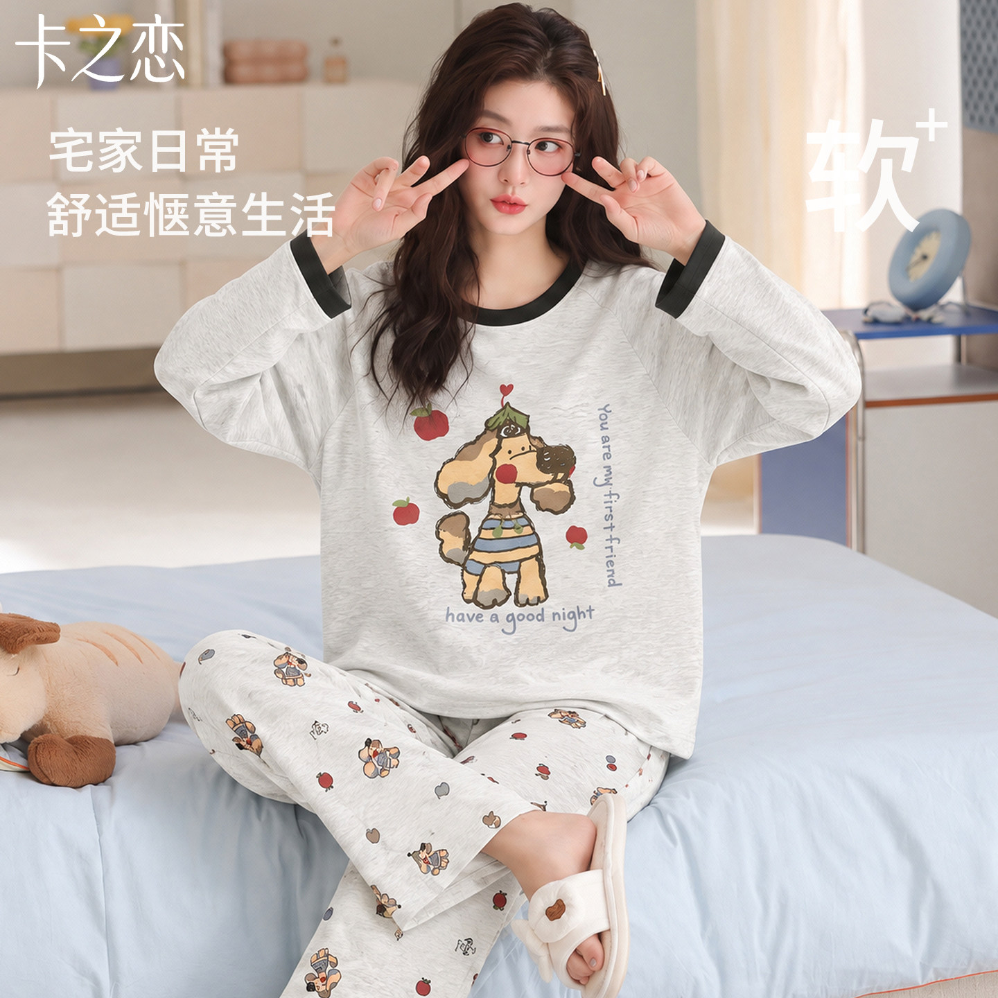 纯棉加厚带胸垫可外穿睡衣女