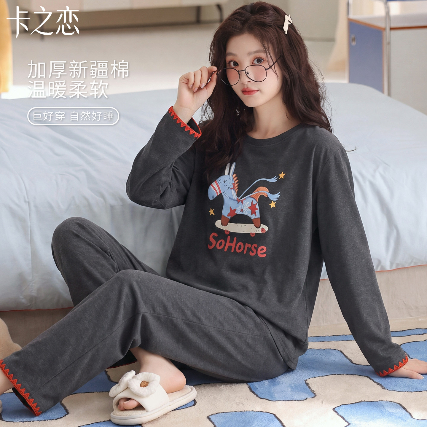秋季加厚纯棉可外穿女睡衣两件套