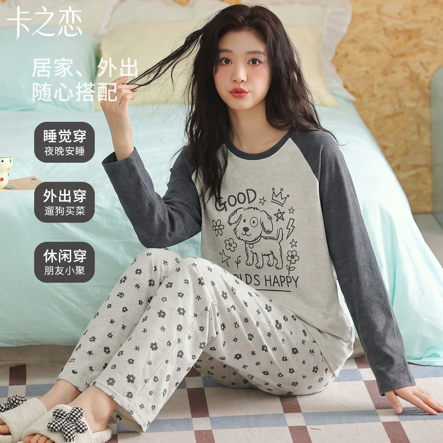 纯棉加厚带胸垫少女家居服套装