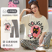 夏季 短袖 纯棉长裤 卡之恋睡衣带胸垫女款 格子2026新款 防凸点家居服