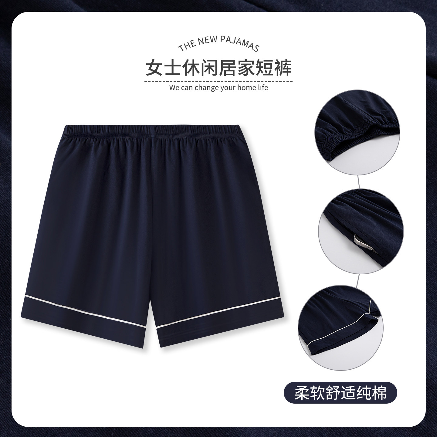 卡之恋纯棉睡裤夏季女款蓝色短裤薄款全棉休闲简约单裤宽松家居裤