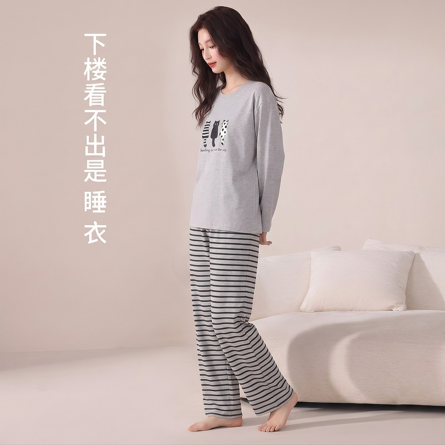 女款加厚纯棉猫咪长裤睡衣
