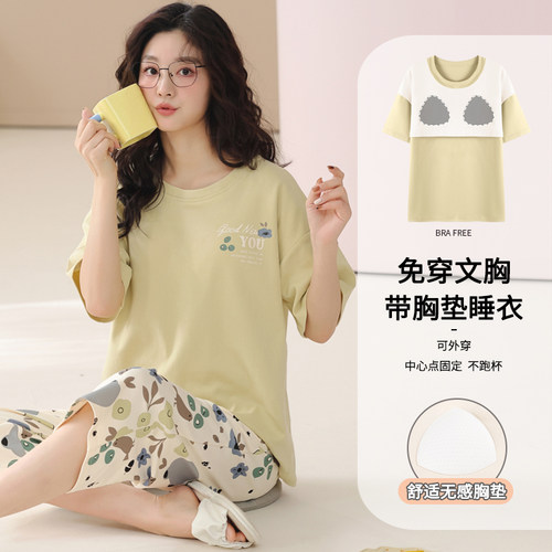 卡之恋新款睡衣女纯棉短袖七分裤
