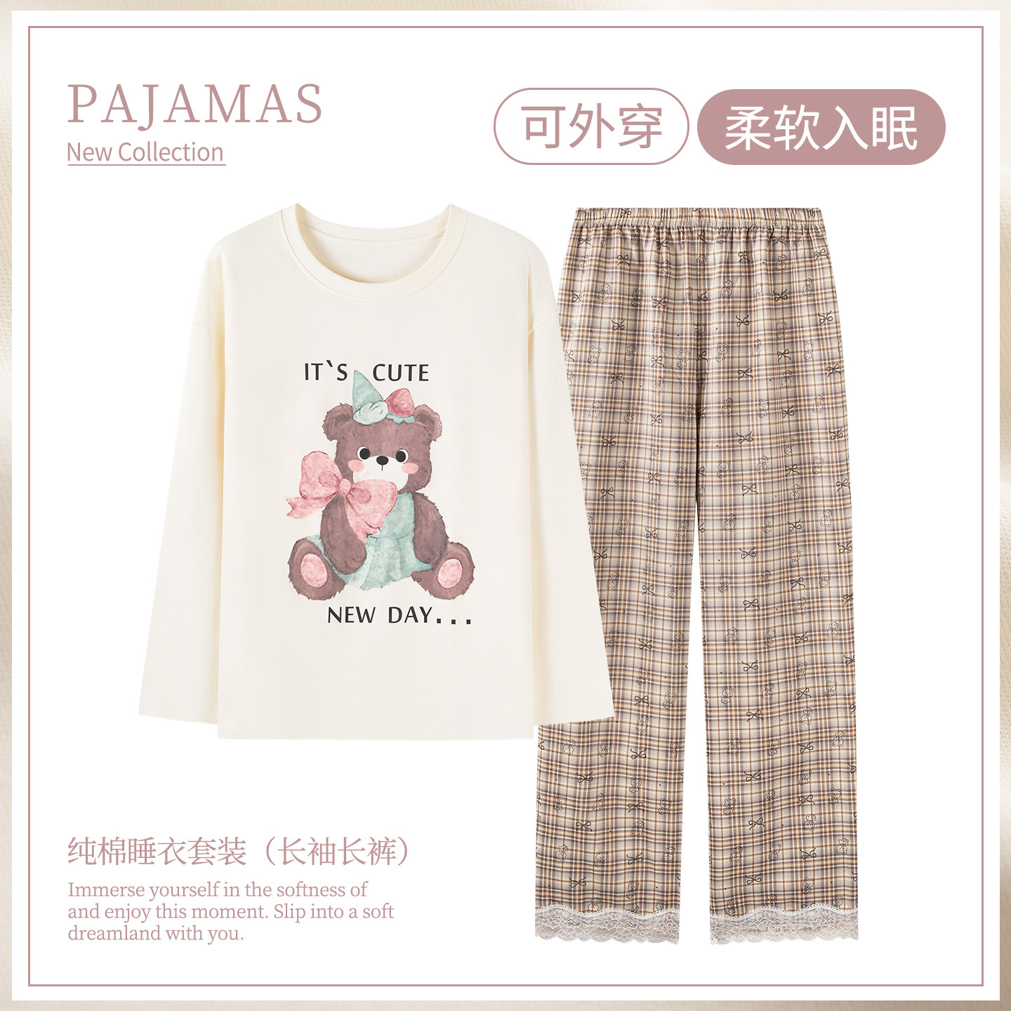 卡之恋纯棉加厚睡衣女春秋冬长袖
