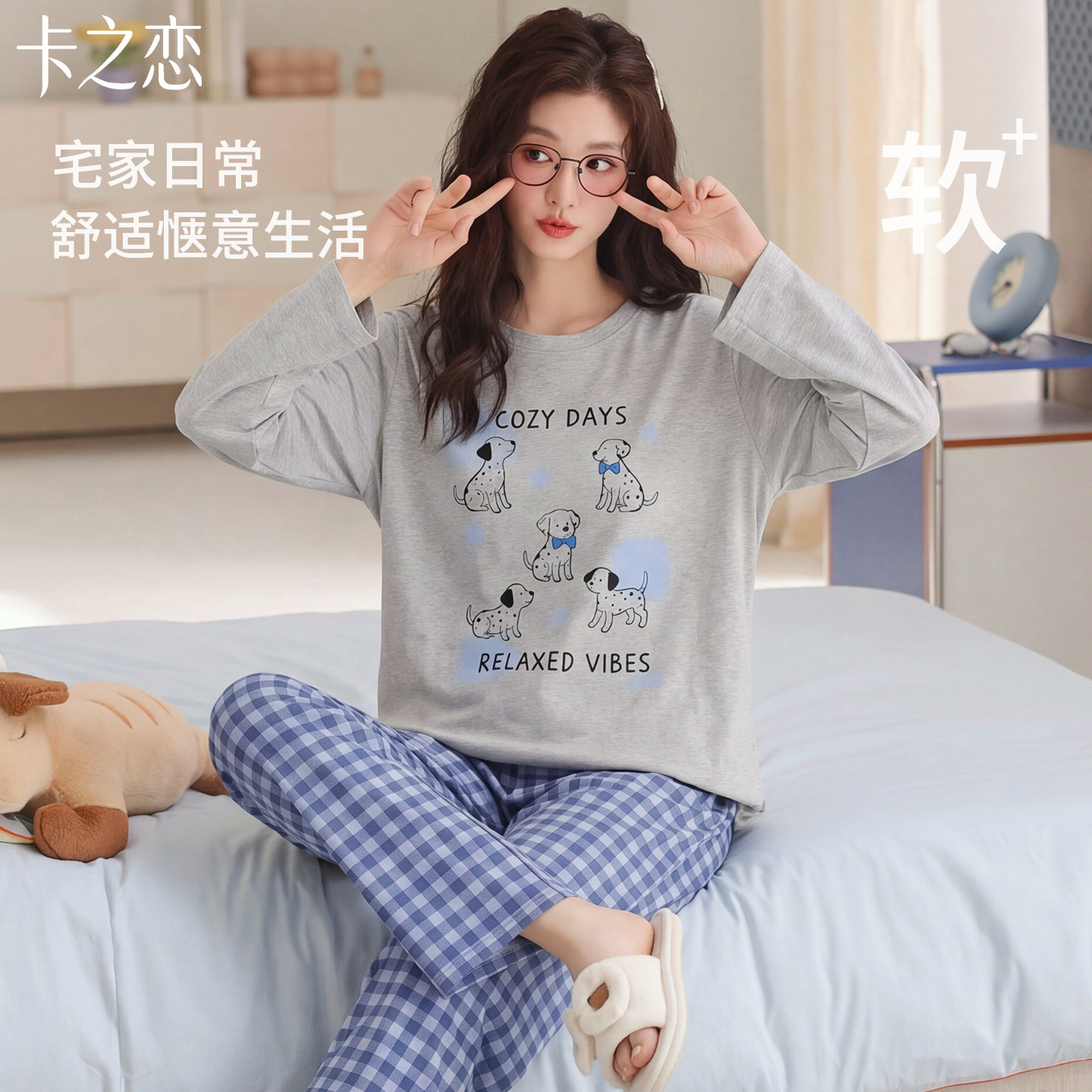 女士纯棉加厚带胸垫可外穿睡衣