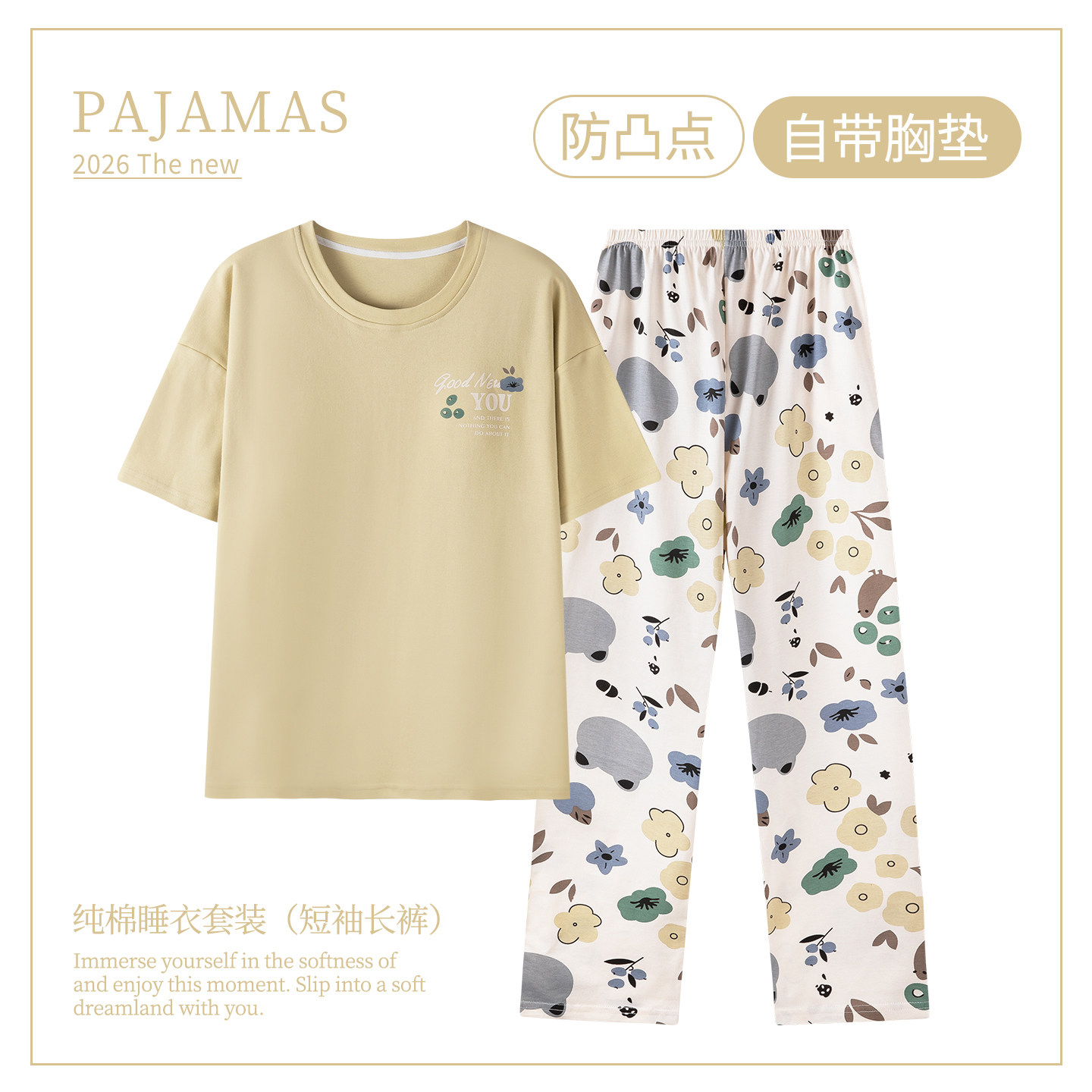 卡之恋睡衣夏季女款纯棉薄款短袖图片