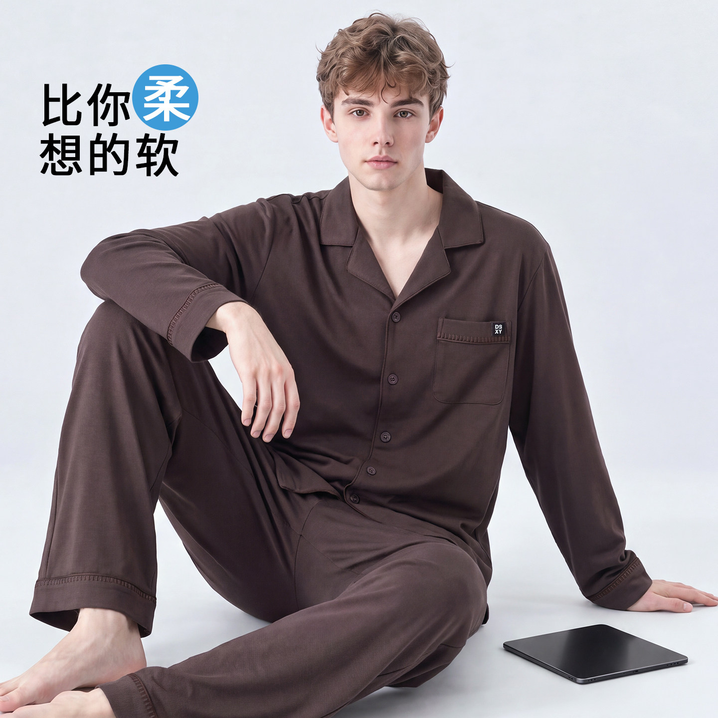 纯棉加厚开衫男生春秋睡衣套装