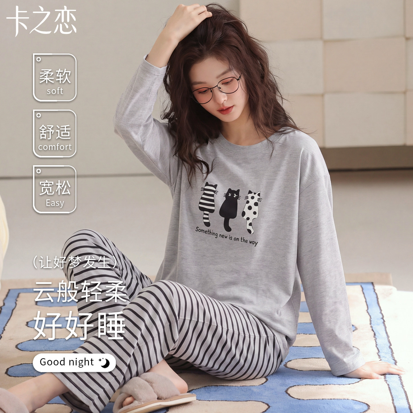 女孩纯棉加厚可外穿家居服套装